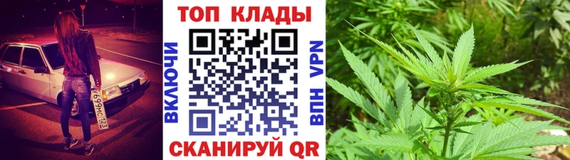 Цена Велиж Марихуана  АМФ  ГАШИШ  Кокаин 