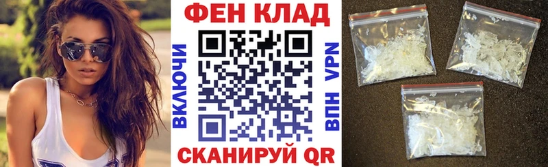 АМФ Premium  Велиж 