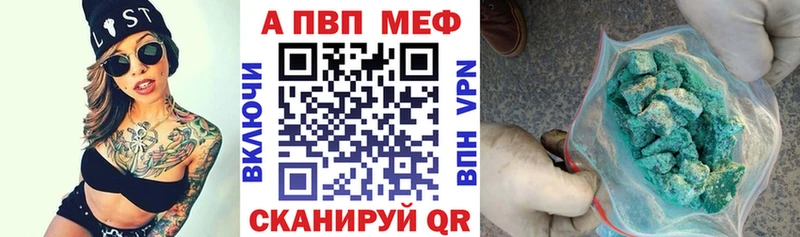Альфа ПВП Crystall  дарнет шоп  kraken ONION  Велиж 
