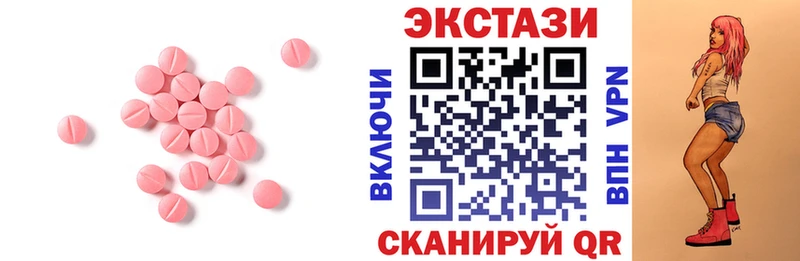 Экстази louis Vuitton  Велиж 