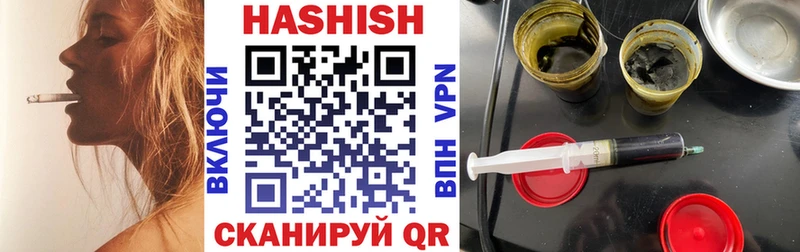 ГАШИШ гарик  цена наркотик  Велиж 