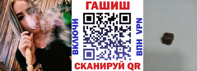 ГАШ 40% ТГК Велиж