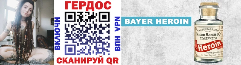 blacksprut ONION  Велиж  ГЕРОИН VHQ  цена  