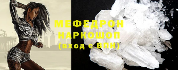 COCAINE Богородицк