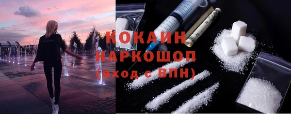 COCAINE Богородицк