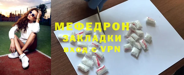 mix Богородск
