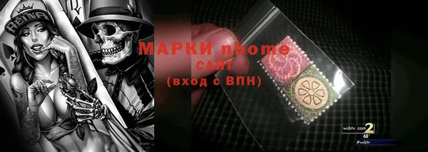 mix Богородск
