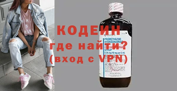 COCAINE Богородицк