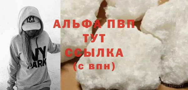 COCAINE Богородицк