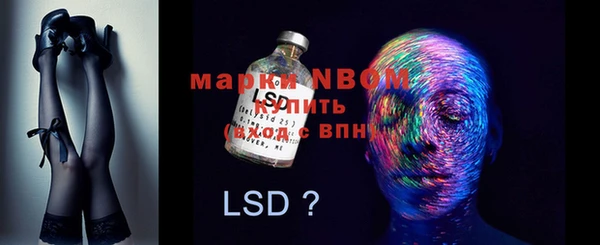 мескалин Богданович