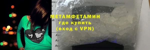 COCAINE Богородицк