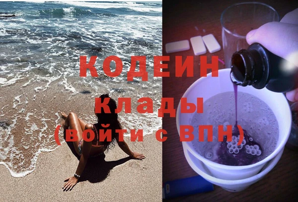 соль курить ск Беломорск