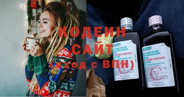 COCAINE Богородицк