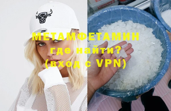 COCAINE Богородицк