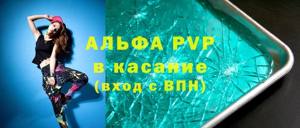 COCAINE Богородицк