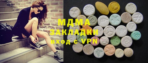 COCAINE Богородицк