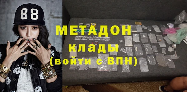 COCAINE Богородицк