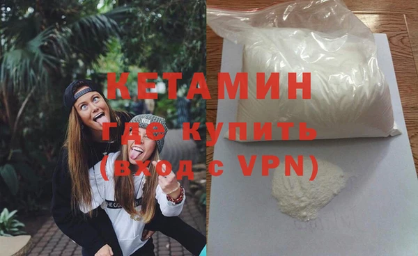 COCAINE Богородицк