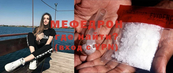 mix Богородск