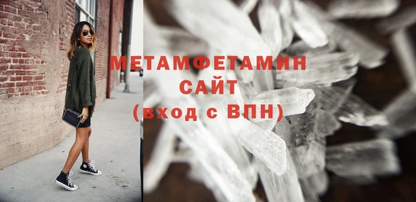 COCAINE Богородицк
