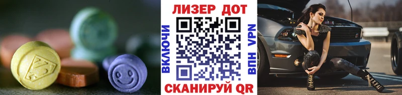 как найти закладки  Велиж  ЛСД экстази кислота 