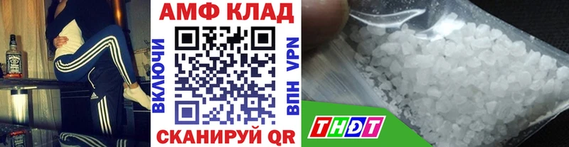 как найти закладки  Велиж  Метамфетамин пудра 